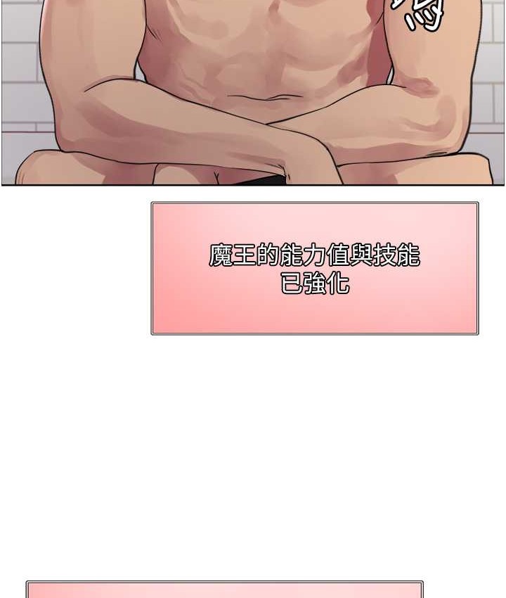 第2季 第39话-用新技能调教母狗 - 第25.jpg页