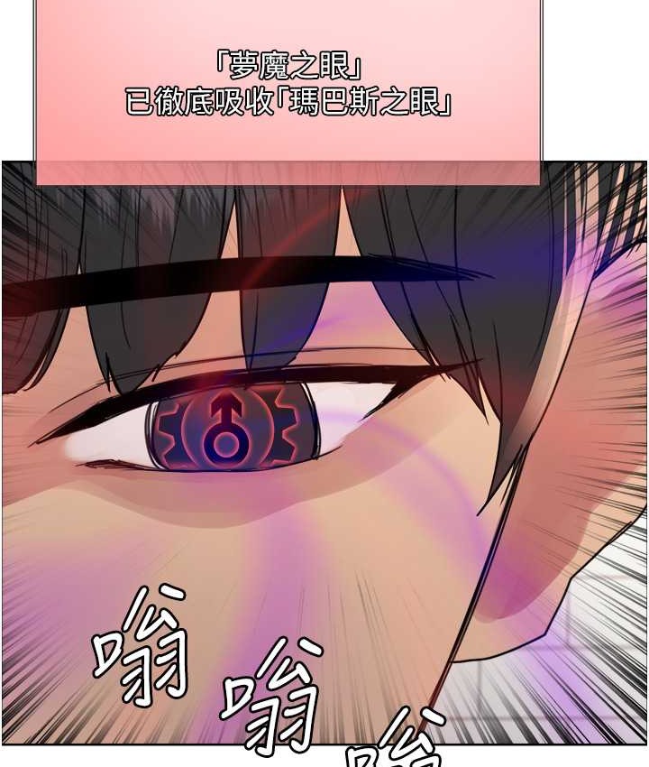 第2季 第39话-用新技能调教母狗 - 第26.jpg页