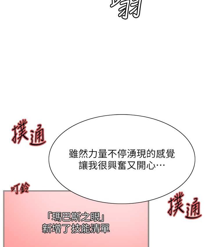 第2季 第39话-用新技能调教母狗 - 第27.jpg页