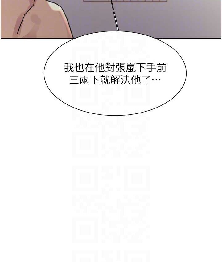 第2季 第39话-用新技能调教母狗 - 第31.jpg页