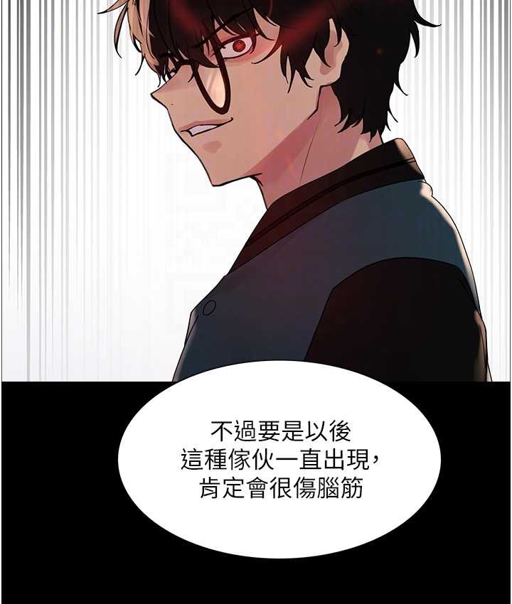 第2季 第39话-用新技能调教母狗 - 第33.jpg页