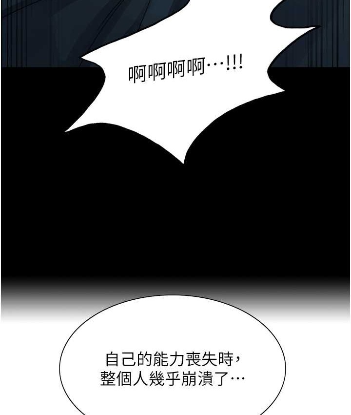 第2季 第39话-用新技能调教母狗 - 第39.jpg页