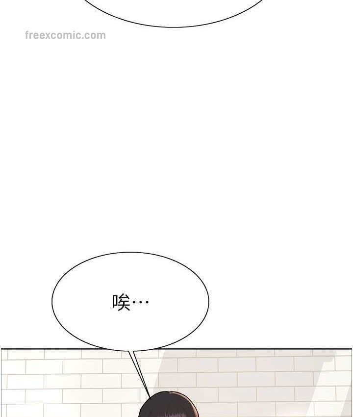 第2季 第39话-用新技能调教母狗 - 第40.jpg页