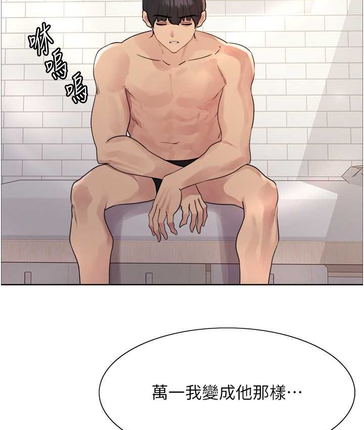 第2季 第39话-用新技能调教母狗 - 第41.jpg页