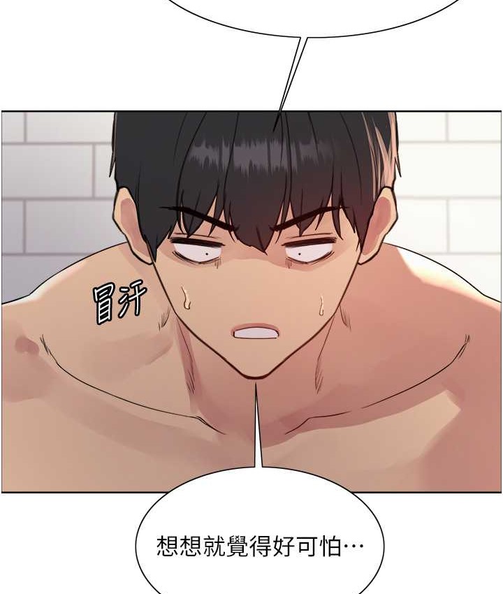 第2季 第39话-用新技能调教母狗 - 第42.jpg页