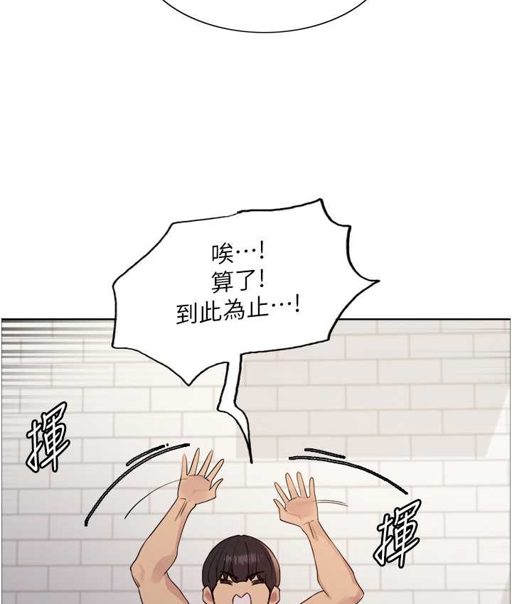 第2季 第39话-用新技能调教母狗 - 第43.jpg页