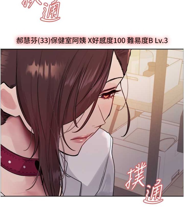 第2季 第39话-用新技能调教母狗 - 第47.jpg页