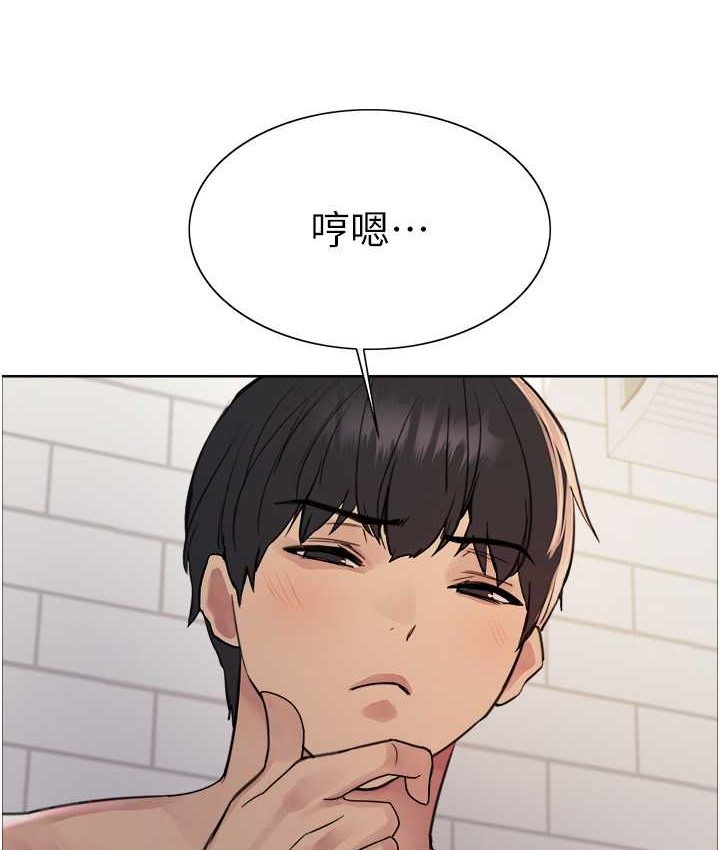 第2季 第39话-用新技能调教母狗 - 第49.jpg页
