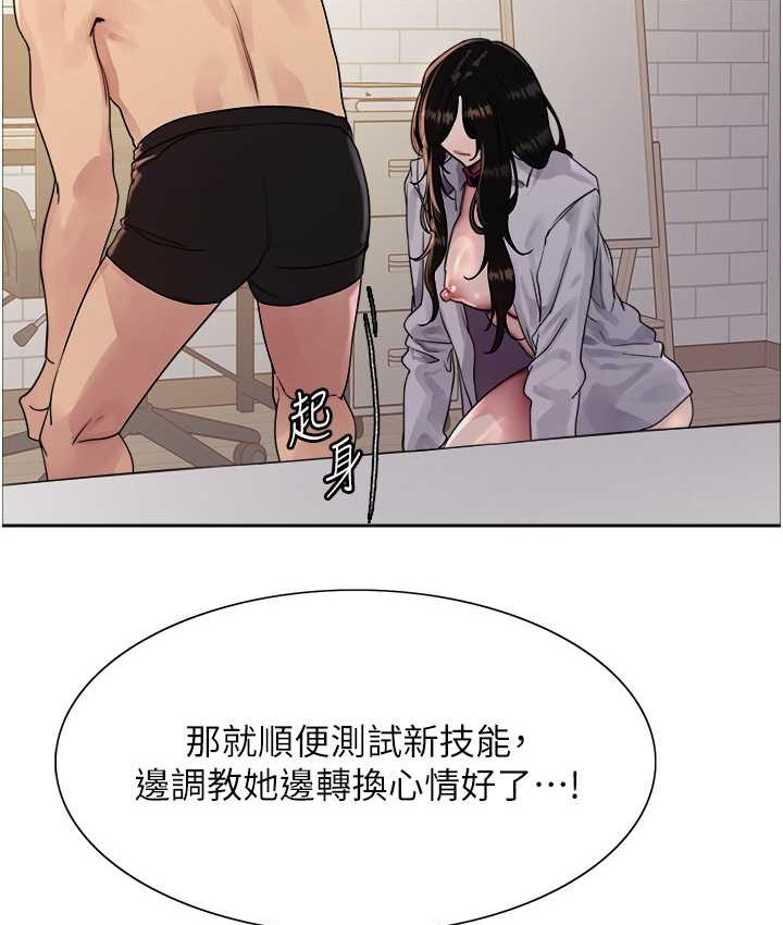 第2季 第39话-用新技能调教母狗 - 第53.jpg页