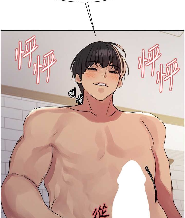 第2季 第39话-用新技能调教母狗 - 第54.jpg页