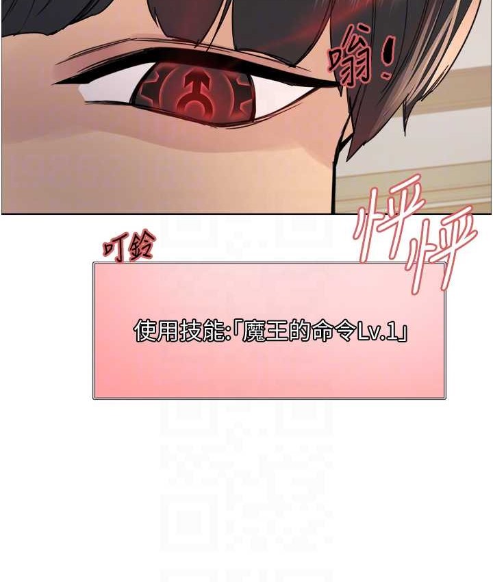 第2季 第39话-用新技能调教母狗 - 第56.jpg页