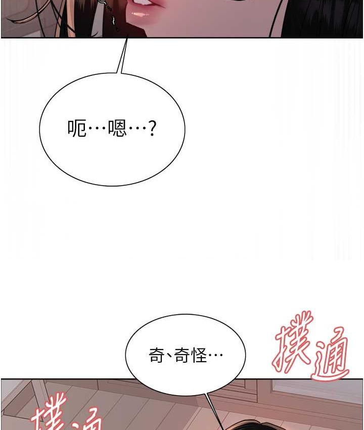 第2季 第39话-用新技能调教母狗 - 第63.jpg页