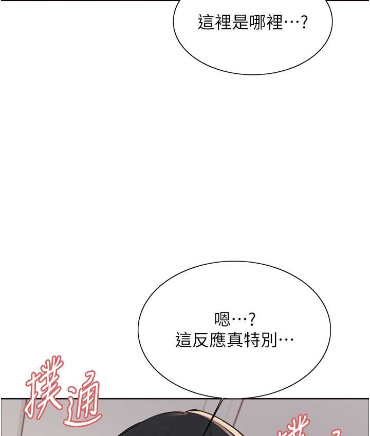 第2季 第39话-用新技能调教母狗 - 第65.jpg页