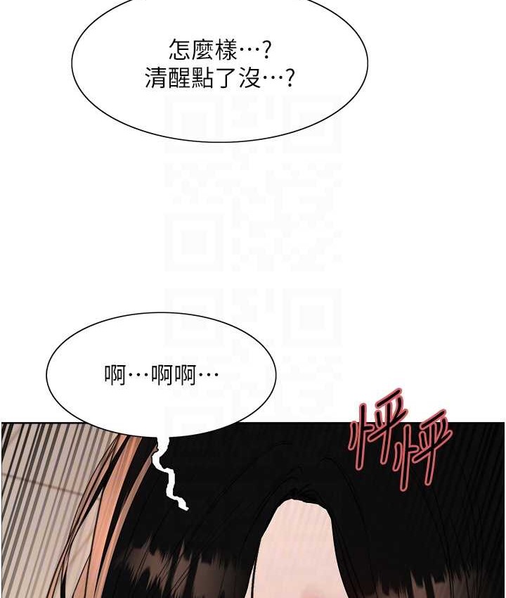 第2季 第39话-用新技能调教母狗 - 第67.jpg页