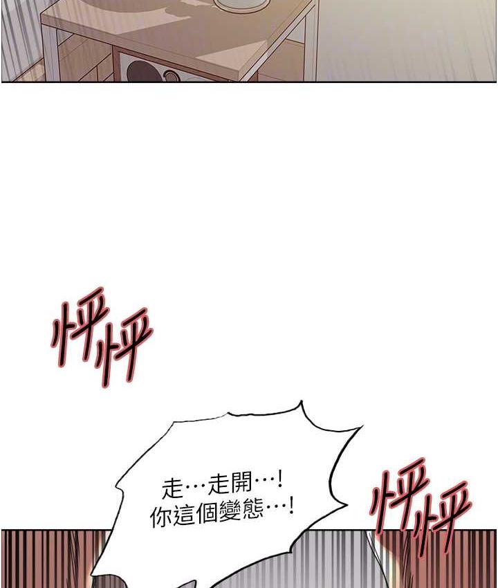第2季 第39话-用新技能调教母狗 - 第70.jpg页