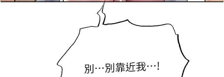 第2季 第39话-用新技能调教母狗 - 第72.jpg页