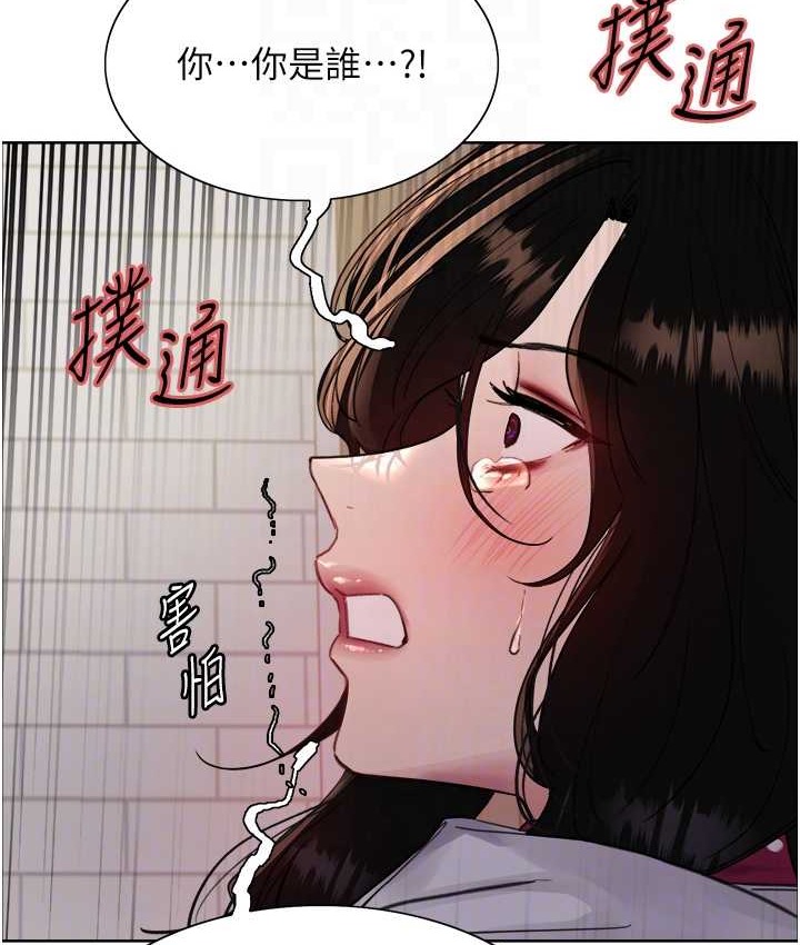第2季 第39话-用新技能调教母狗 - 第75.jpg页