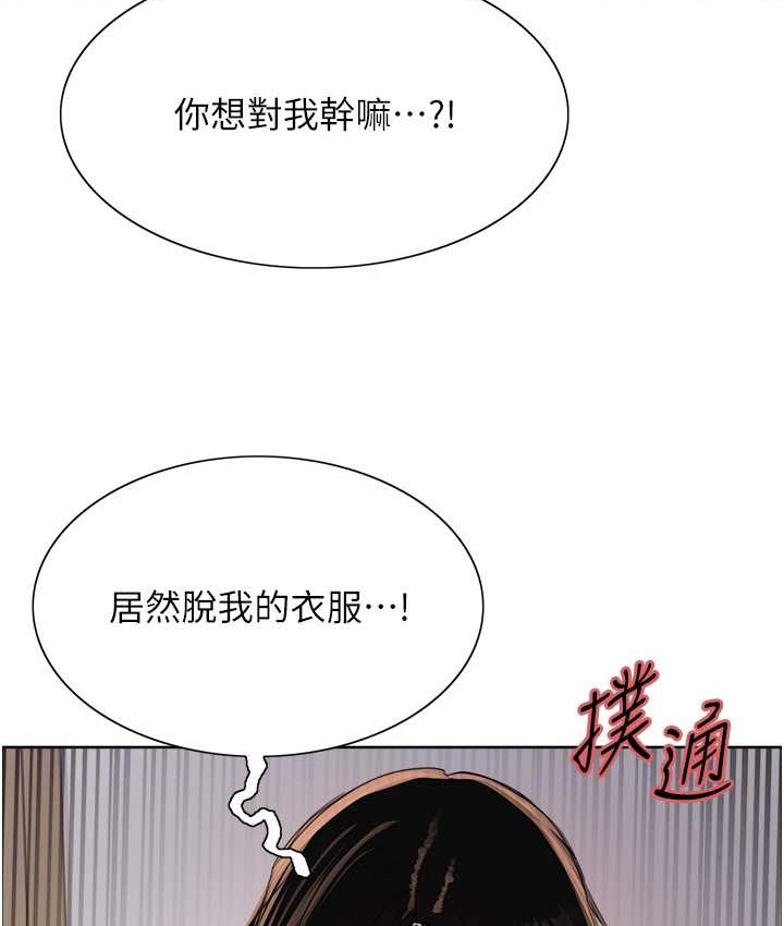 第2季 第39话-用新技能调教母狗 - 第76.jpg页