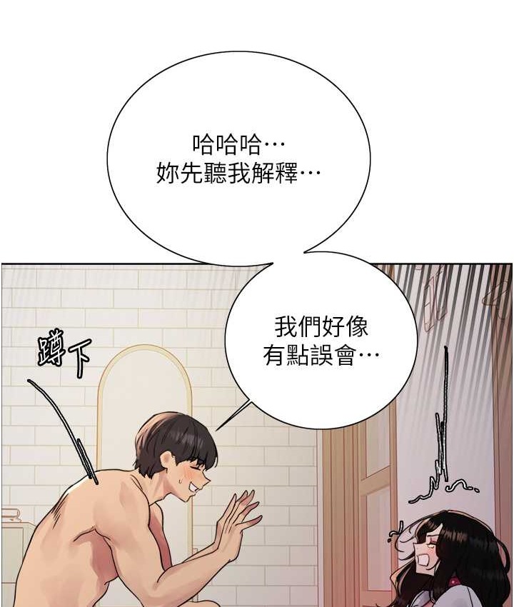 第2季 第39话-用新技能调教母狗 - 第78.jpg页