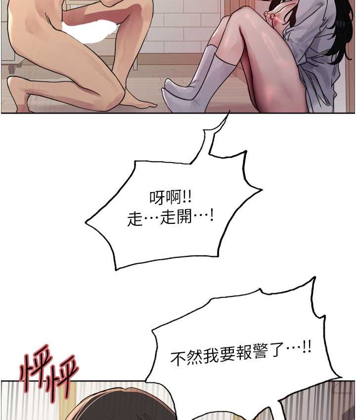 第2季 第39话-用新技能调教母狗 - 第79.jpg页