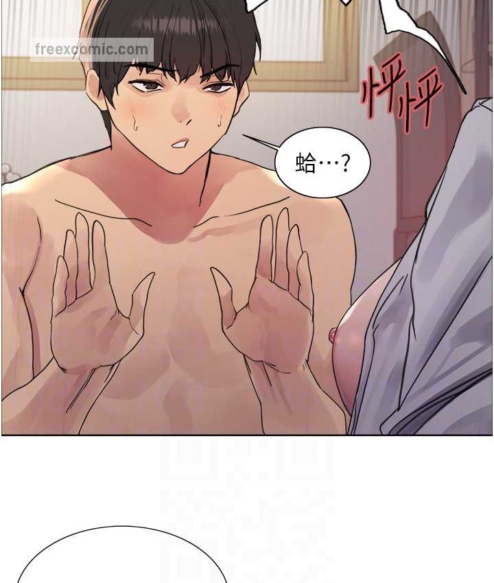 第2季 第39话-用新技能调教母狗 - 第80.jpg页
