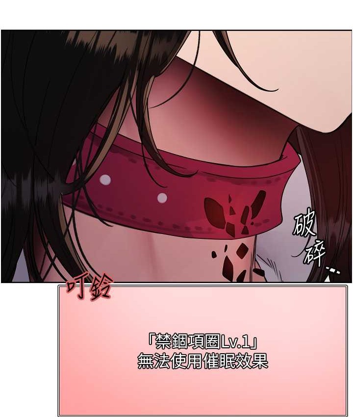 第2季 第39话-用新技能调教母狗 - 第83.jpg页