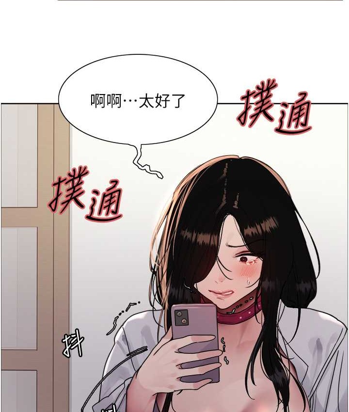 第2季 第39话-用新技能调教母狗 - 第84.jpg页