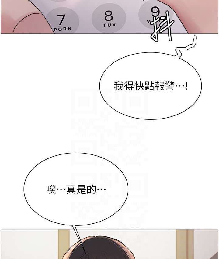 第2季 第39话-用新技能调教母狗 - 第86.jpg页