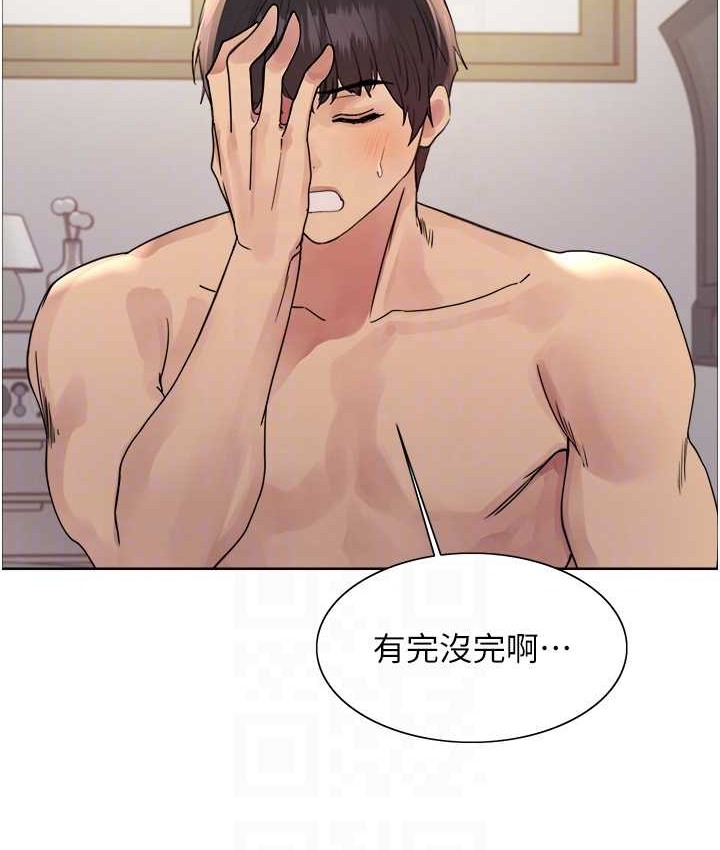 第2季 第39话-用新技能调教母狗 - 第87.jpg页