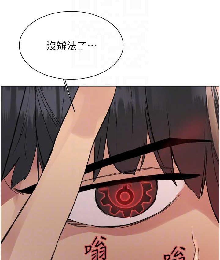 第2季 第39话-用新技能调教母狗 - 第88.jpg页