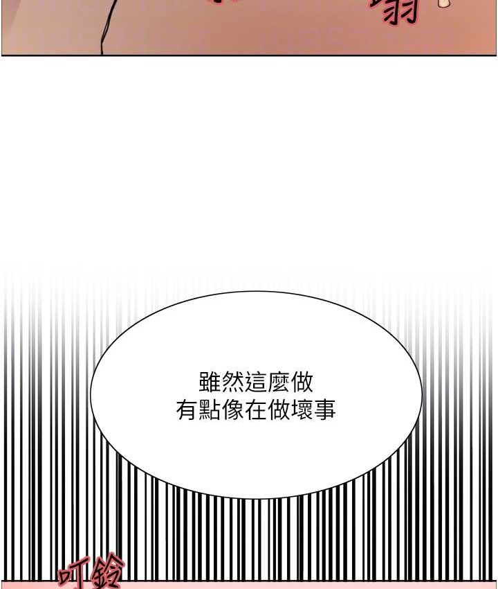 第2季 第39话-用新技能调教母狗 - 第89.jpg页