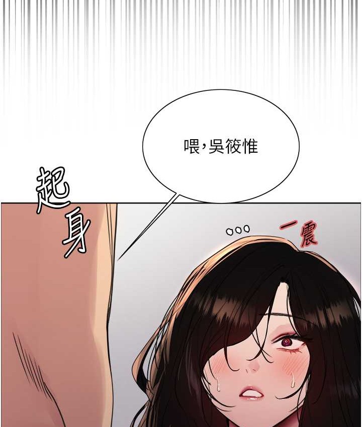 第2季 第39话-用新技能调教母狗 - 第91.jpg页