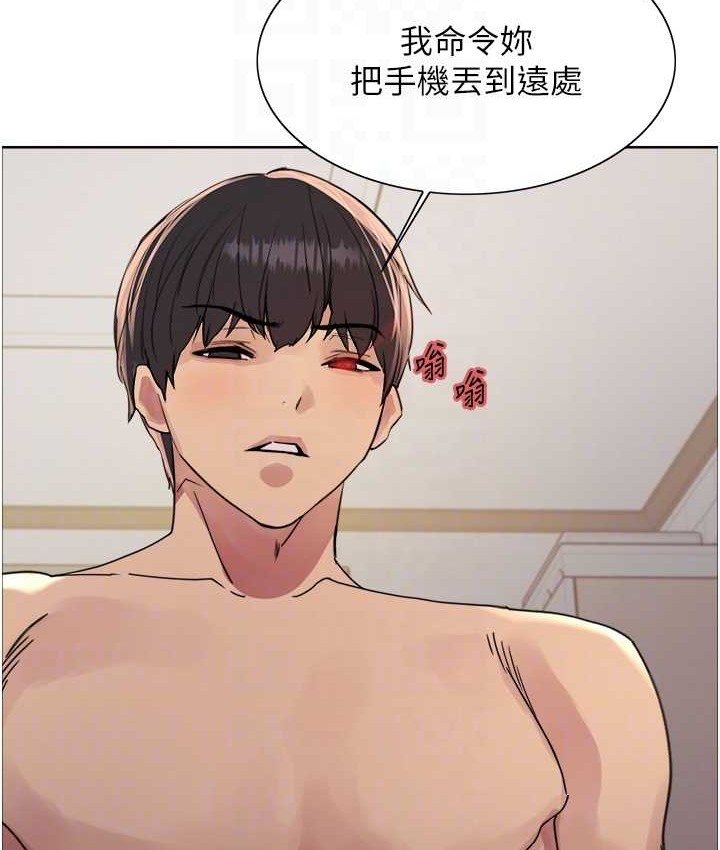 第2季 第39话-用新技能调教母狗 - 第93.jpg页
