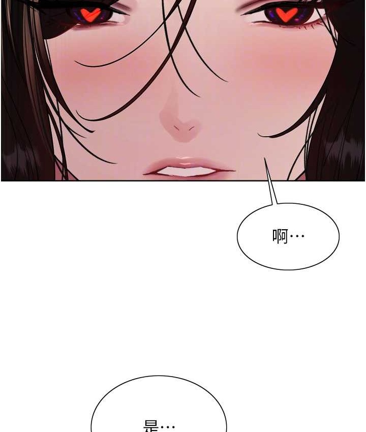 第2季 第39话-用新技能调教母狗 - 第95.jpg页
