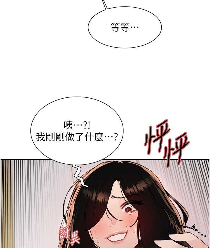 第2季 第39话-用新技能调教母狗 - 第98.jpg页