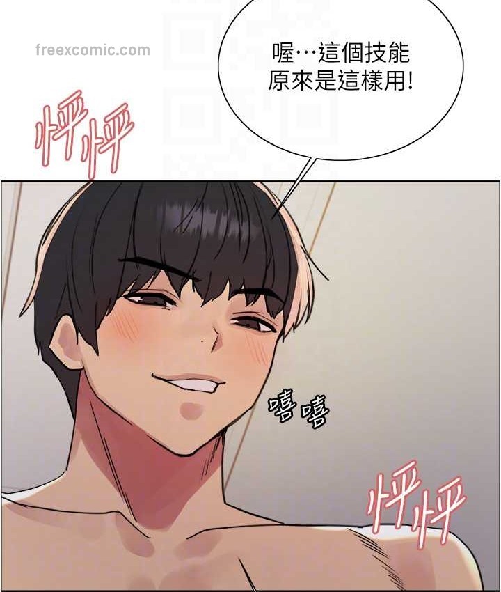 第2季 第39话-用新技能调教母狗 - 第100.jpg页