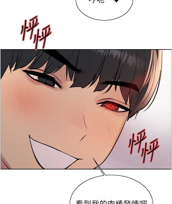 第2季 第39话-用新技能调教母狗 - 第103.jpg页