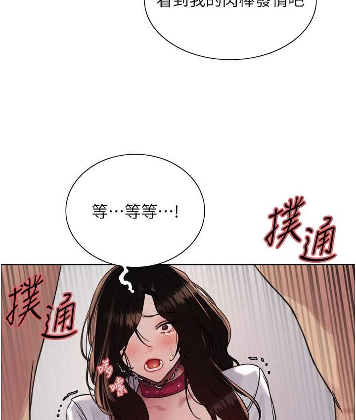 第2季 第39话-用新技能调教母狗 - 第104.jpg页