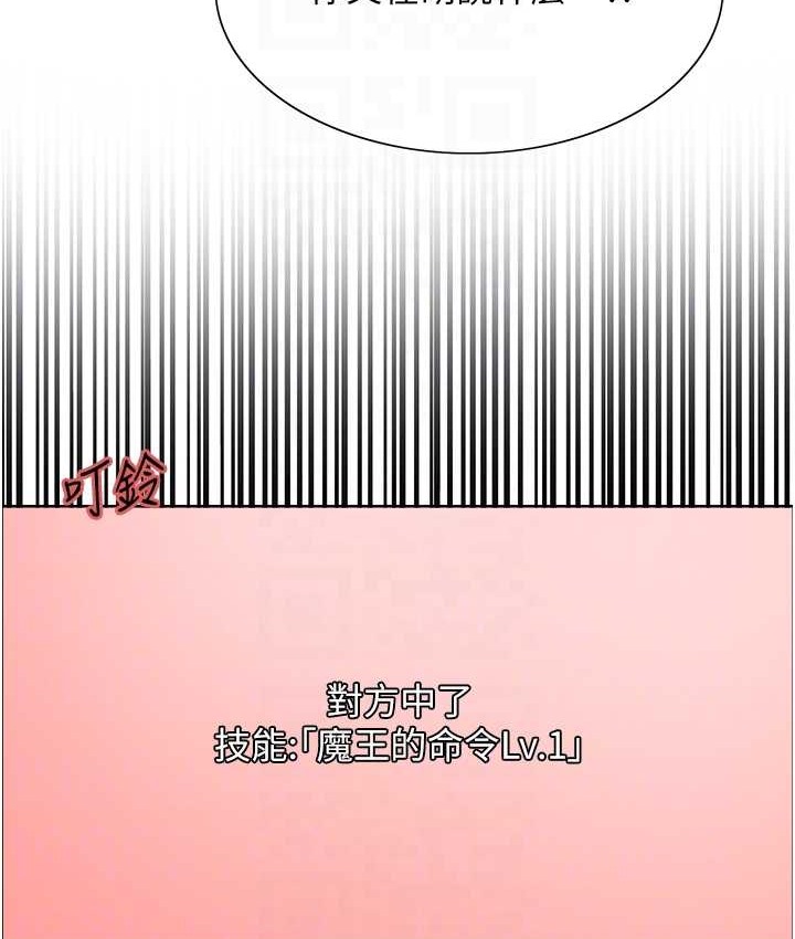 第2季 第39话-用新技能调教母狗 - 第106.jpg页