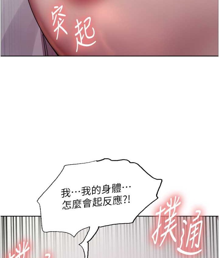 第2季 第39话-用新技能调教母狗 - 第110.jpg页