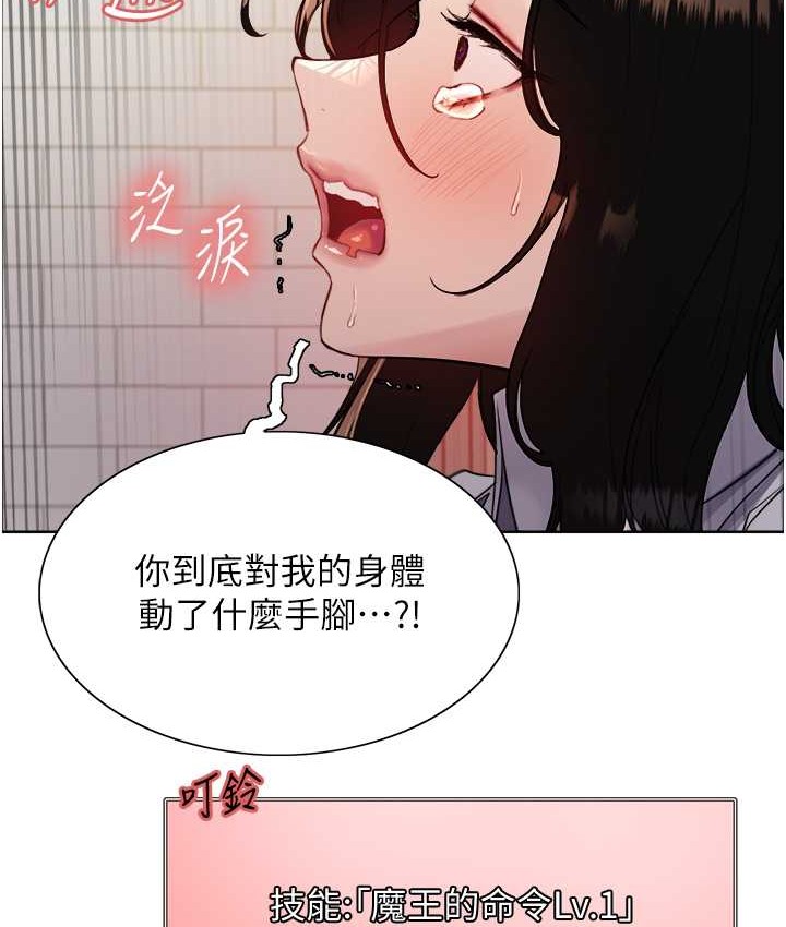 第2季 第39话-用新技能调教母狗 - 第115.jpg页