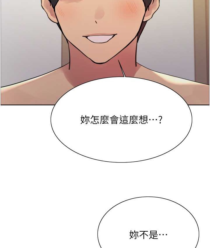 第2季 第39话-用新技能调教母狗 - 第117.jpg页