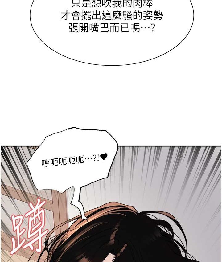 第2季 第39话-用新技能调教母狗 - 第119.jpg页