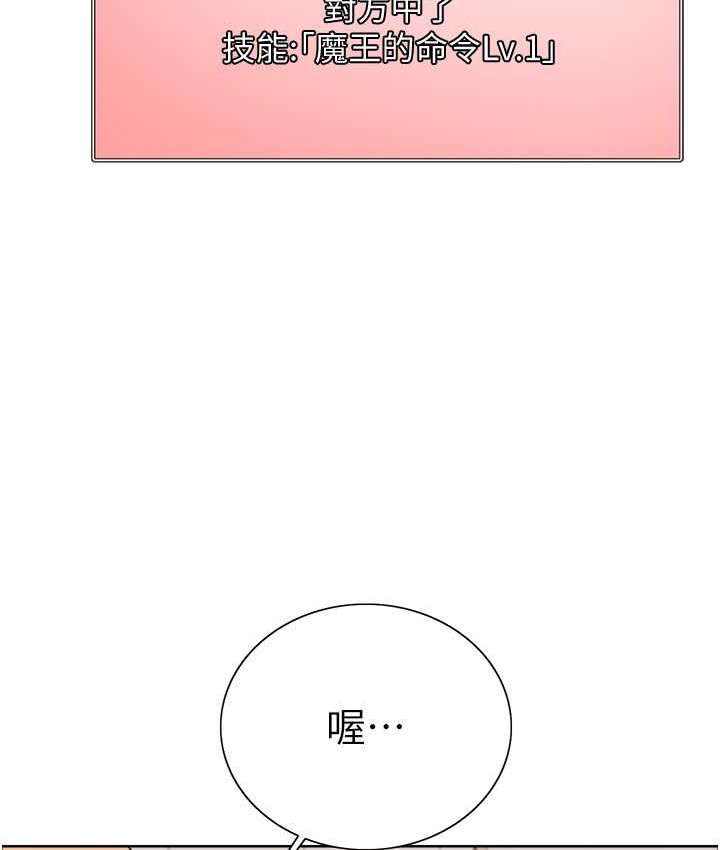 第2季 第39话-用新技能调教母狗 - 第121.jpg页