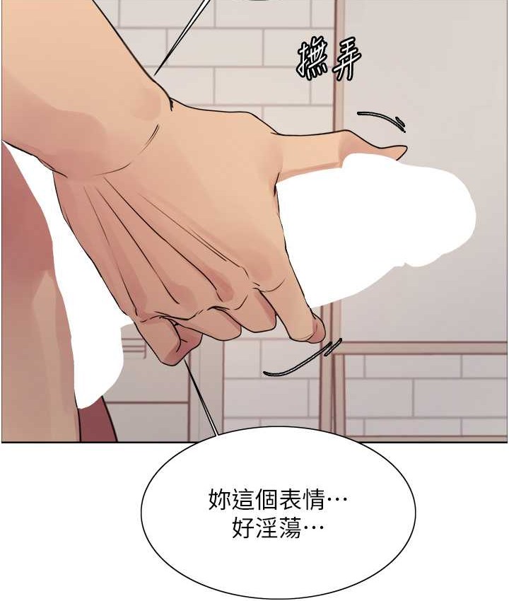 第2季 第39话-用新技能调教母狗 - 第122.jpg页