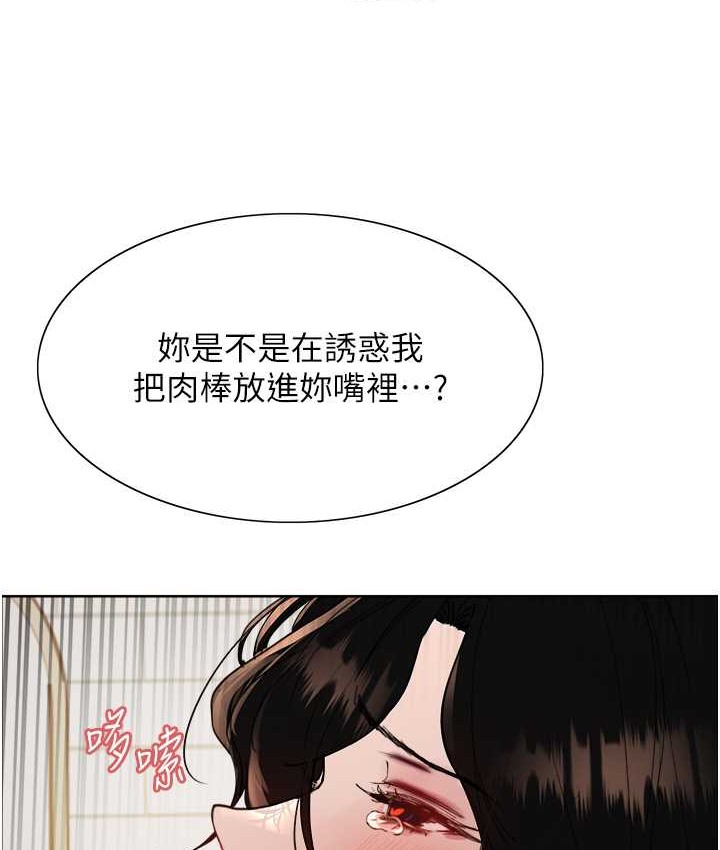第2季 第39话-用新技能调教母狗 - 第123.jpg页