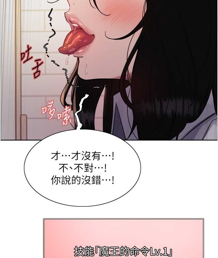 第2季 第39话-用新技能调教母狗 - 第124.jpg页