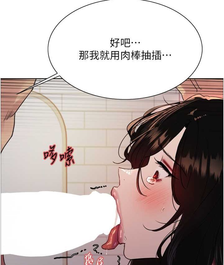 第2季 第39话-用新技能调教母狗 - 第127.jpg页