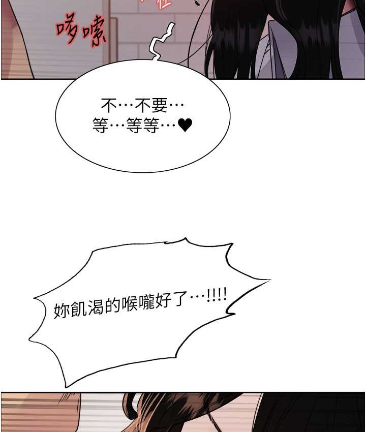 第2季 第39话-用新技能调教母狗 - 第128.jpg页