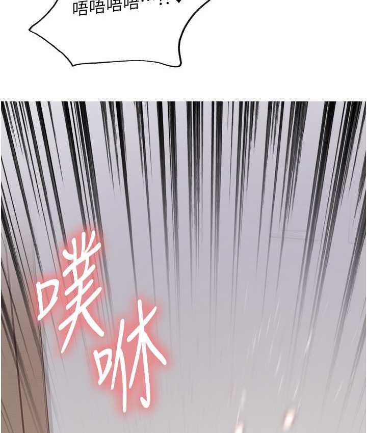 第2季 第39话-用新技能调教母狗 - 第130.jpg页
